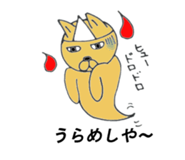 office cat Tamami sticker #12084976