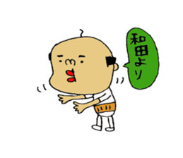 wadaSticke. sticker #12084903