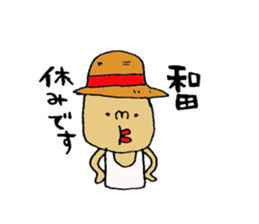 wadaSticke. sticker #12084904