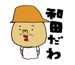 wadaSticke. sticker #12084905