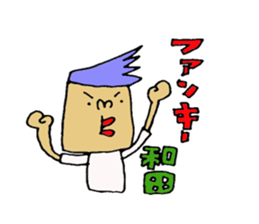 wadaSticke. sticker #12084906