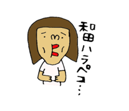 wadaSticke. sticker #12084907