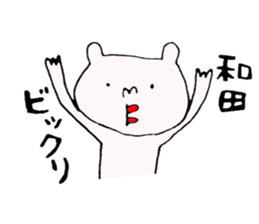 wadaSticke. sticker #12084908