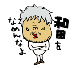 wadaSticke. sticker #12084914