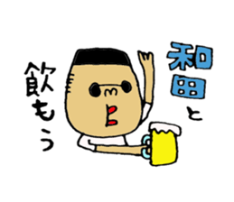 wadaSticke. sticker #12084915