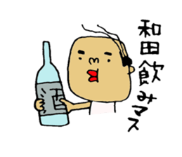 wadaSticke. sticker #12084916