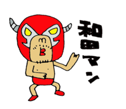 wadaSticke. sticker #12084917