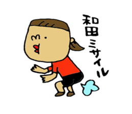 wadaSticke. sticker #12084918