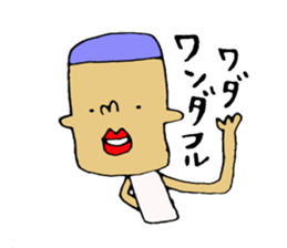 wadaSticke. sticker #12084920