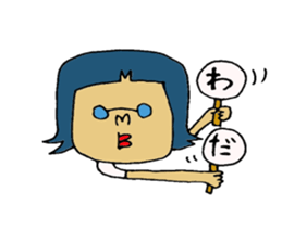 wadaSticke. sticker #12084922