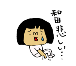 wadaSticke. sticker #12084923