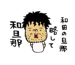 wadaSticke. sticker #12084925