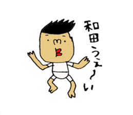 wadaSticke. sticker #12084926