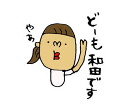 wadaSticke. sticker #12084928