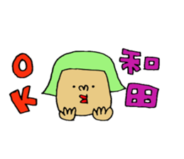 wadaSticke. sticker #12084930