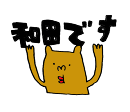 wadaSticke. sticker #12084931