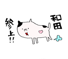 wadaSticke. sticker #12084932