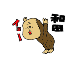 wadaSticke. sticker #12084933