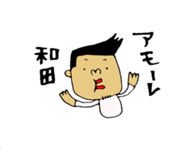 wadaSticke. sticker #12084936