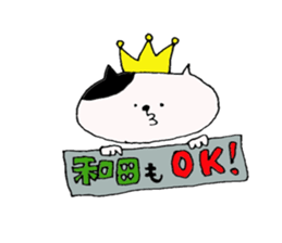 wadaSticke. sticker #12084939