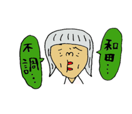 wadaSticke. sticker #12084940