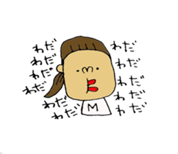 wadaSticke. sticker #12084941