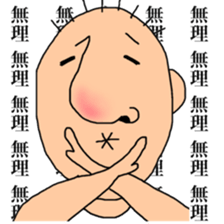 kimokawa chiitan sticker #12085069