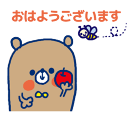 Honorific Bear1 sticker #12085150