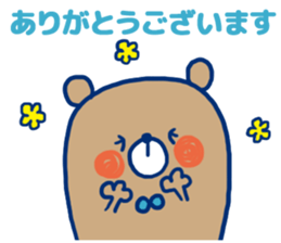 Honorific Bear1 sticker #12085152