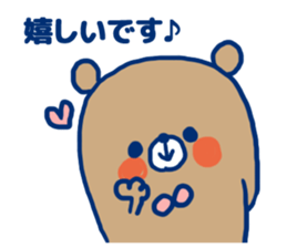 Honorific Bear1 sticker #12085153