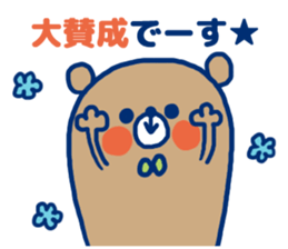 Honorific Bear1 sticker #12085156