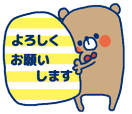 Honorific Bear1 sticker #12085158