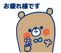 Honorific Bear1 sticker #12085159