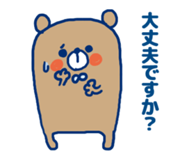 Honorific Bear1 sticker #12085160
