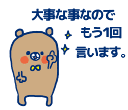 Honorific Bear1 sticker #12085162