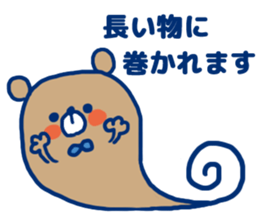 Honorific Bear1 sticker #12085163