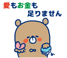 Honorific Bear1 sticker #12085164