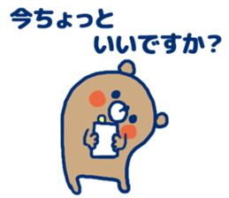 Honorific Bear1 sticker #12085166