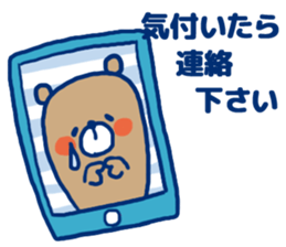 Honorific Bear1 sticker #12085167