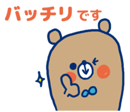 Honorific Bear1 sticker #12085168