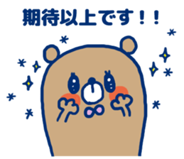 Honorific Bear1 sticker #12085169