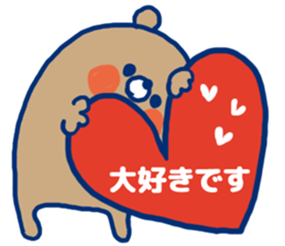 Honorific Bear1 sticker #12085172