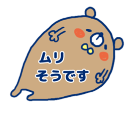 Honorific Bear1 sticker #12085177