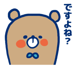 Honorific Bear1 sticker #12085180