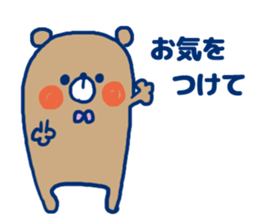 Honorific Bear1 sticker #12085183