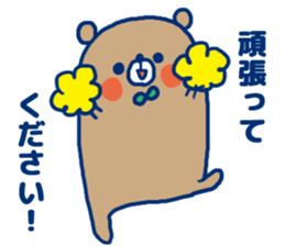 Honorific Bear1 sticker #12085185