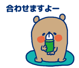 Honorific Bear1 sticker #12085187