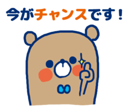 Honorific Bear1 sticker #12085189