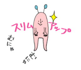 The Plaesant Spaceman sticker #12085239