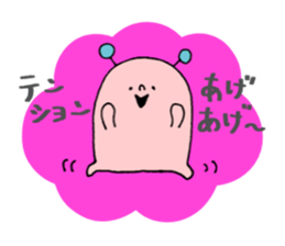 The Plaesant Spaceman sticker #12085244